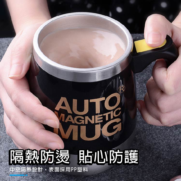 [Beautylife]Magnetized Automatic Stirring Mug 400ml/Battery Type-Black, , large