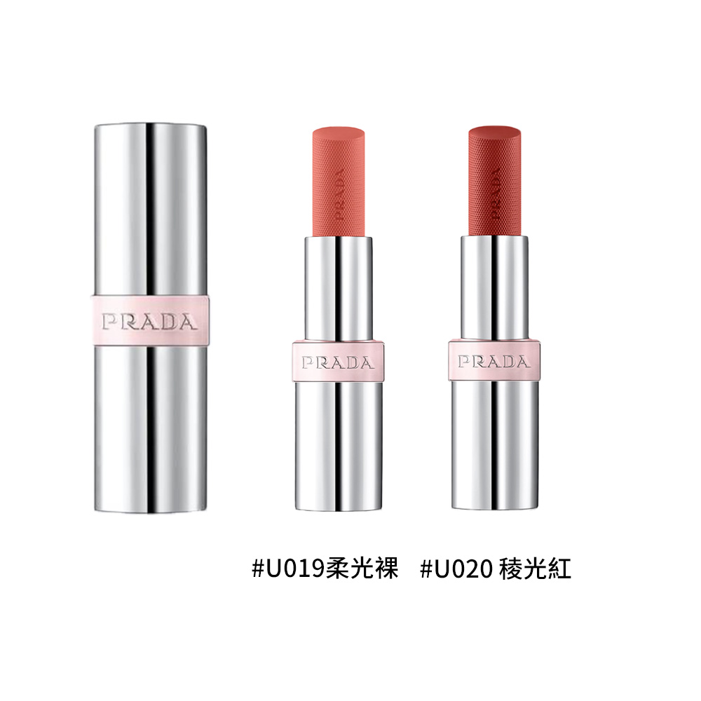 【PRADA】 原生稜光水唇膏 3.8g #U019, , large