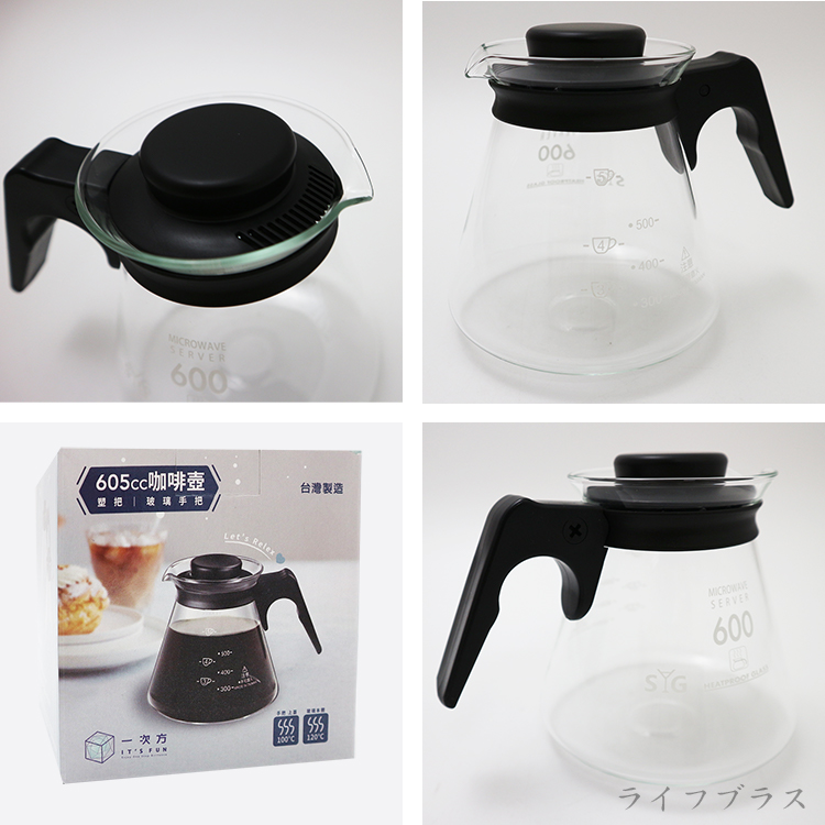 台灣製玻璃咖啡壺-605cc-塑膠手把x1+304不鏽鋼沖泡茶濾網組x1入-1組, , large