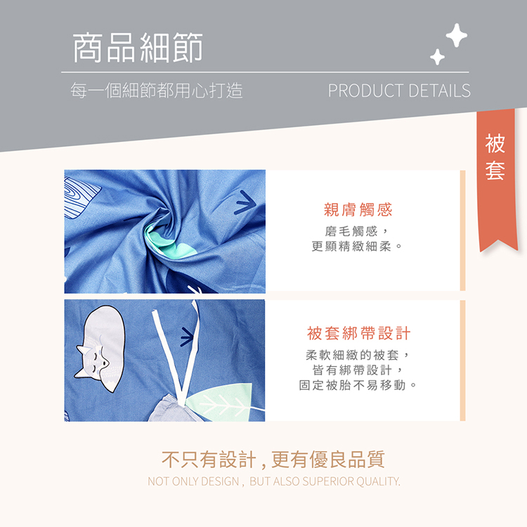 【多利寶寢具】INDIAN_雪紡棉雙人床包被套組-藍色森林, , large