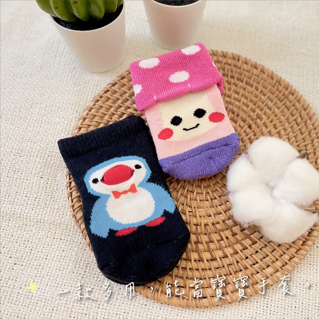 [Kaimei Cotton] 12 pairs set, random and excellent, MIT made in Taiwan, pure cotton comfortable baby socks (9-11cm) - soft and thick, multiple styles, , large