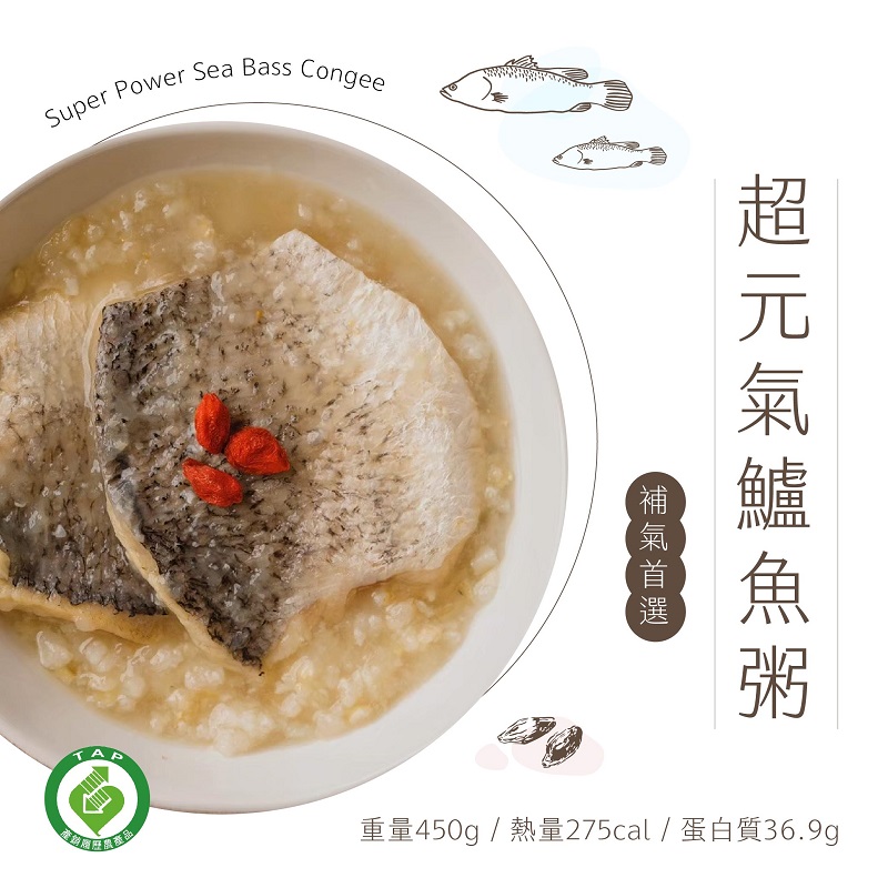 好-日日食好 超元氣鱸魚粥產銷履歷-專櫃, , large