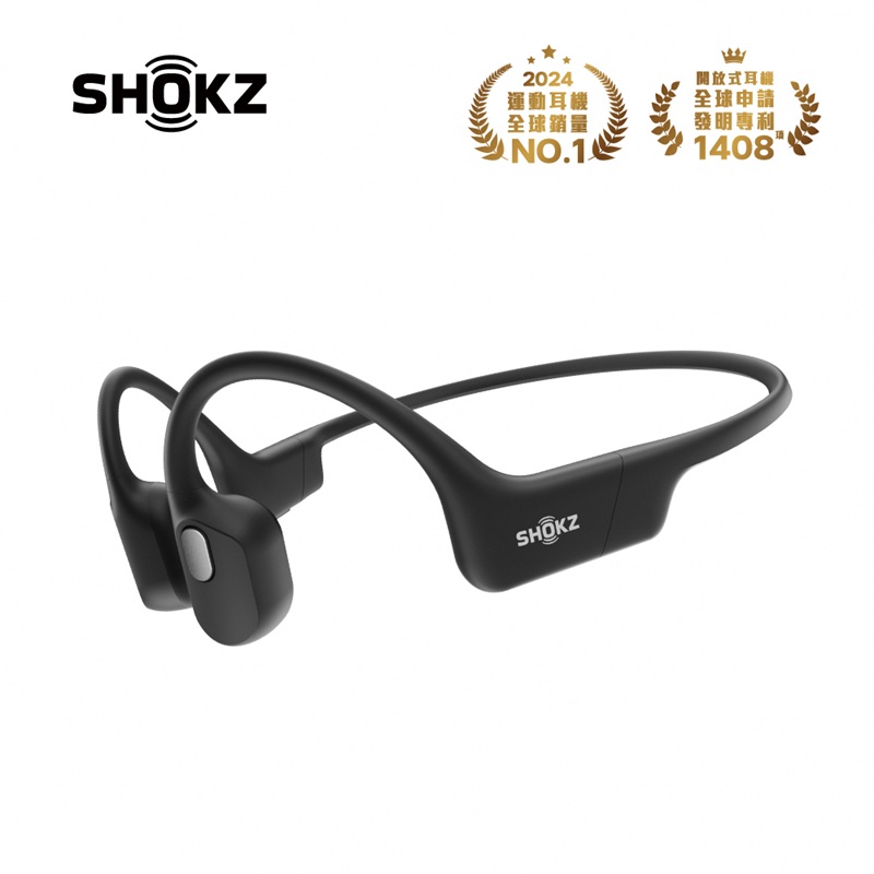 SHOKZ OpenRun Air S803運動耳機(黑色)
