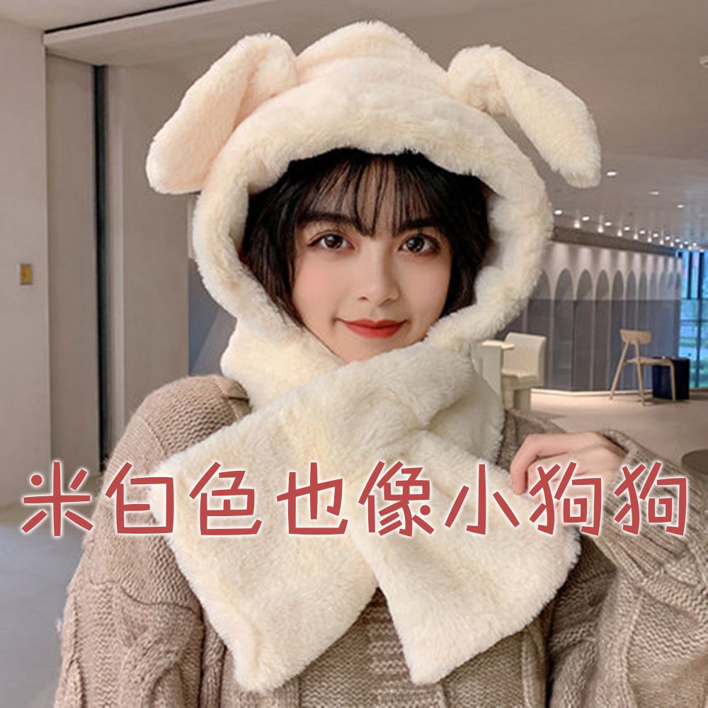 僅剩白色 可愛太超過【兔耳毛帽圍巾】是毛帽也是圍巾 重點是兔耳朵能垂能立 裝可愛第一名 保暖舒適 毛軟愛不釋手 交換禮物, , large