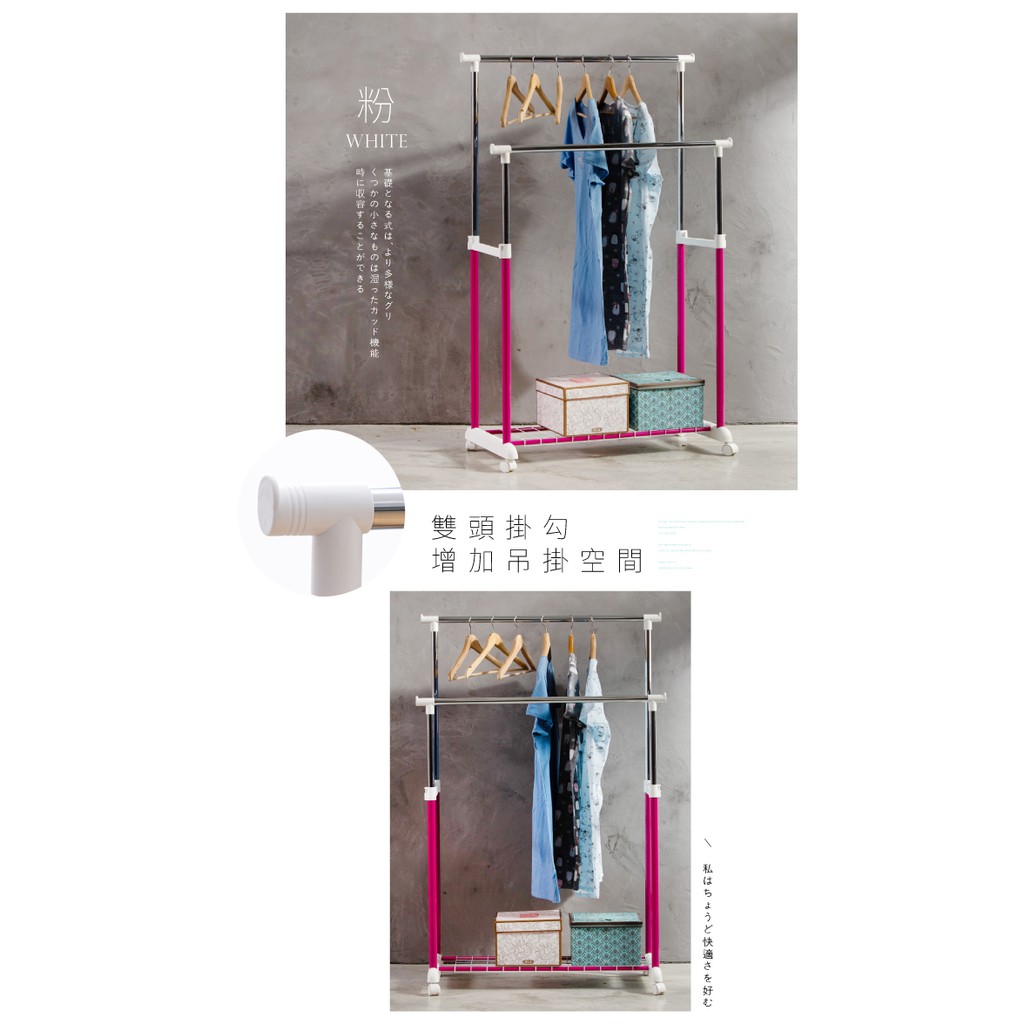 STYLE格調｜MIT繽紛雙桿衣架 【HA-007】升降衣架 伸縮衣架 曬衣架 吊衣架 掛衣架 曬衣桿 晾曬【現貨供應】, , large