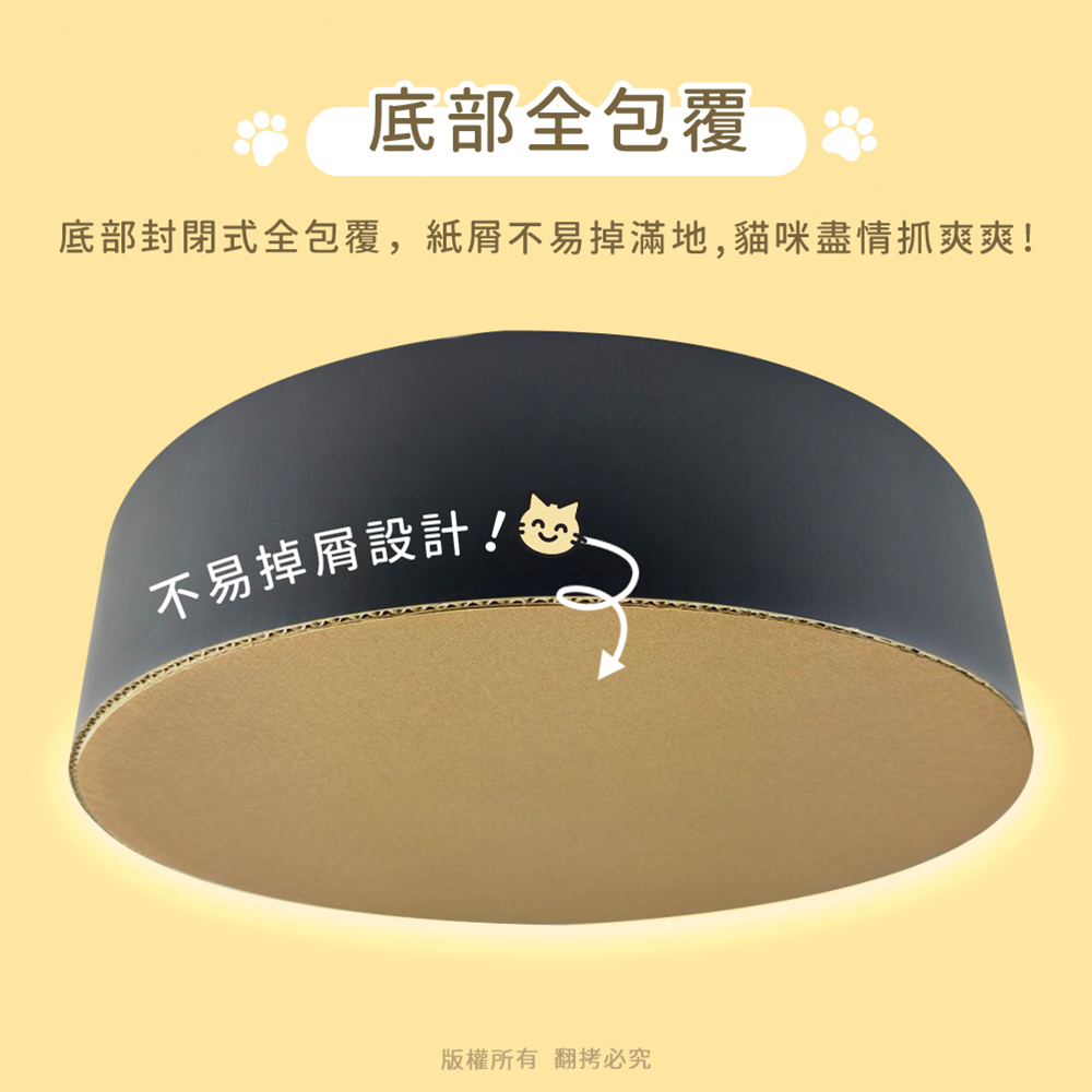 【貓本屋】圓形下凹式貓抓板貓窩(XL大號)-OO-P-SB20-B-XL超大號, , large