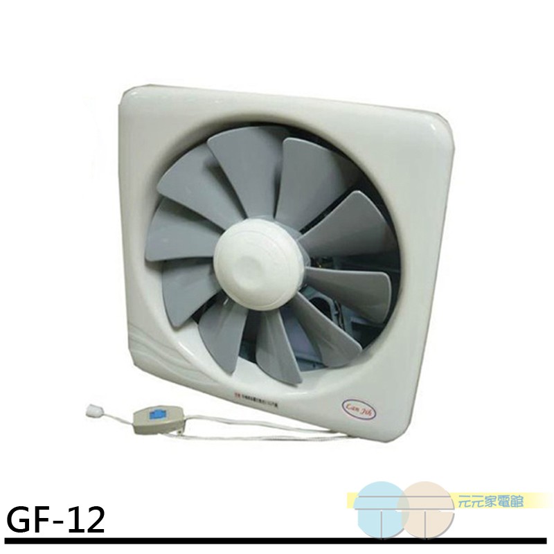 Lan Jih Blue Whale Brand 12” Louver Window Exhaust Fan GF-12, , large