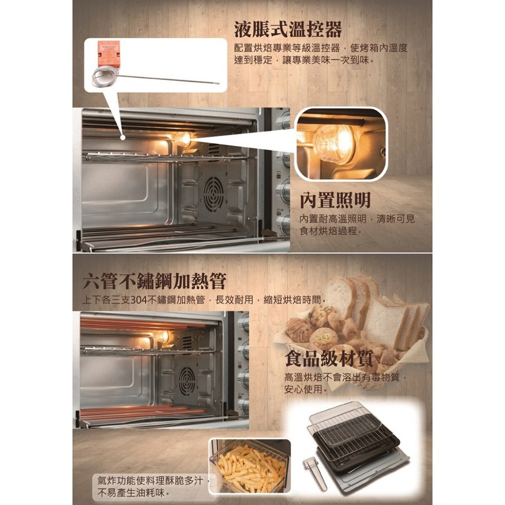 SPT 46L Double-Layer Mirror Oven SO-9646EC, , large