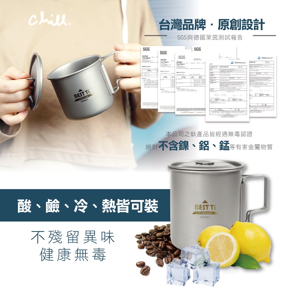 【純鈦馬克杯】500ml 咖啡杯 加熱杯墊 環保杯 鈦杯 露營 , , large