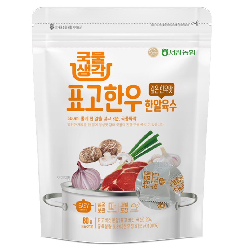 Gangwondo soup stock shrimp beef, , large