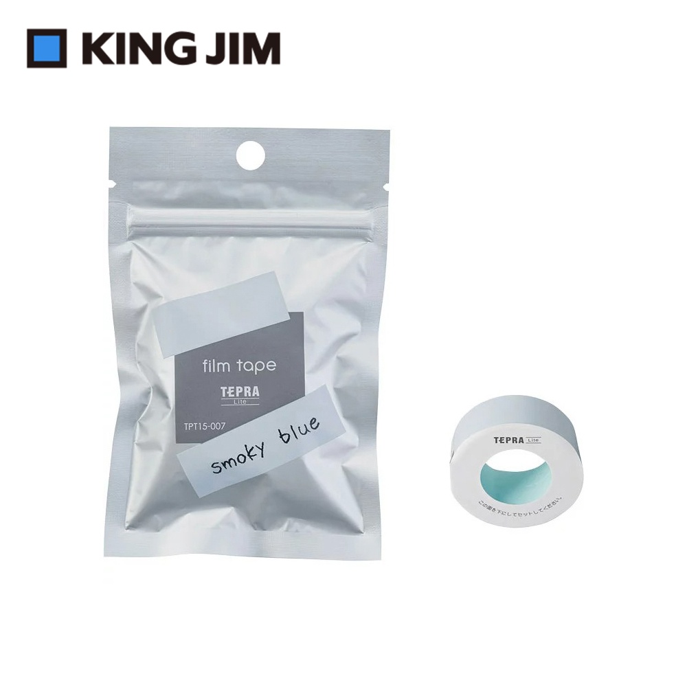 *需預訂【KING JIM】TEPRA LITE 熱感式標籤薄膜素色自黏膠帶 15mm煙燻藍(TPT15-007), , large