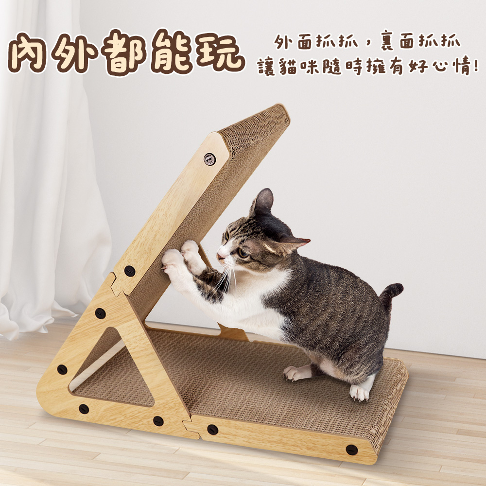 【貓本屋】A型立式貓抓板-OO-P-SB31, , large