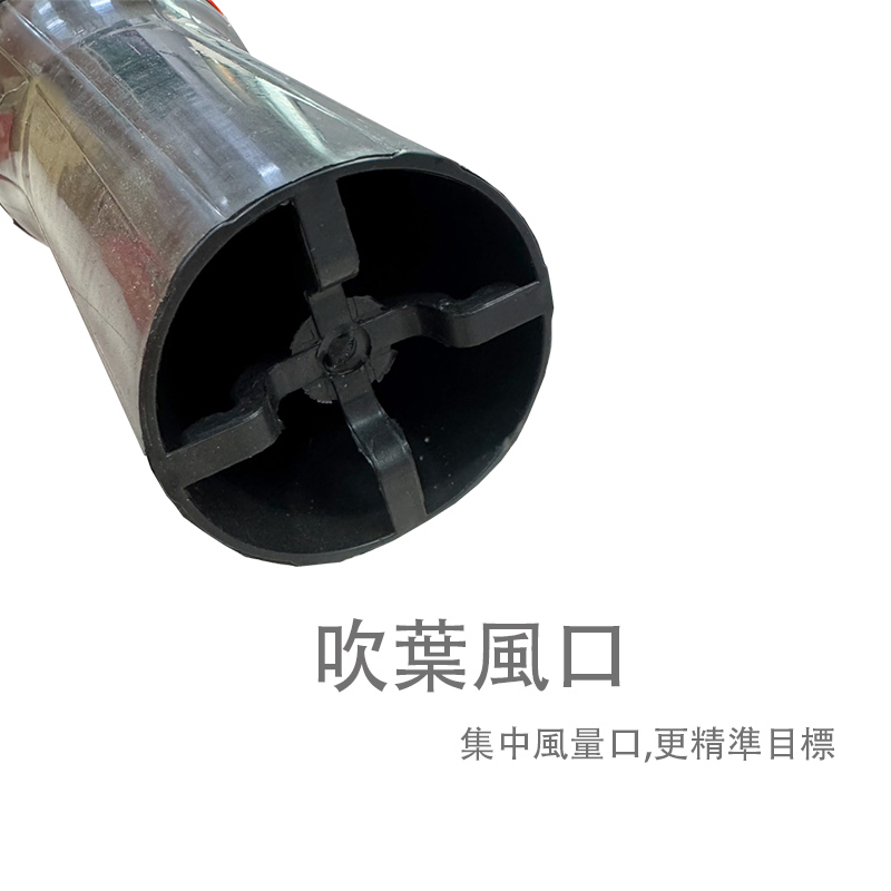 [Yuantai Agriculture] AKA Electric Leaf Blower 20Vx2 - A Simple Version, , large