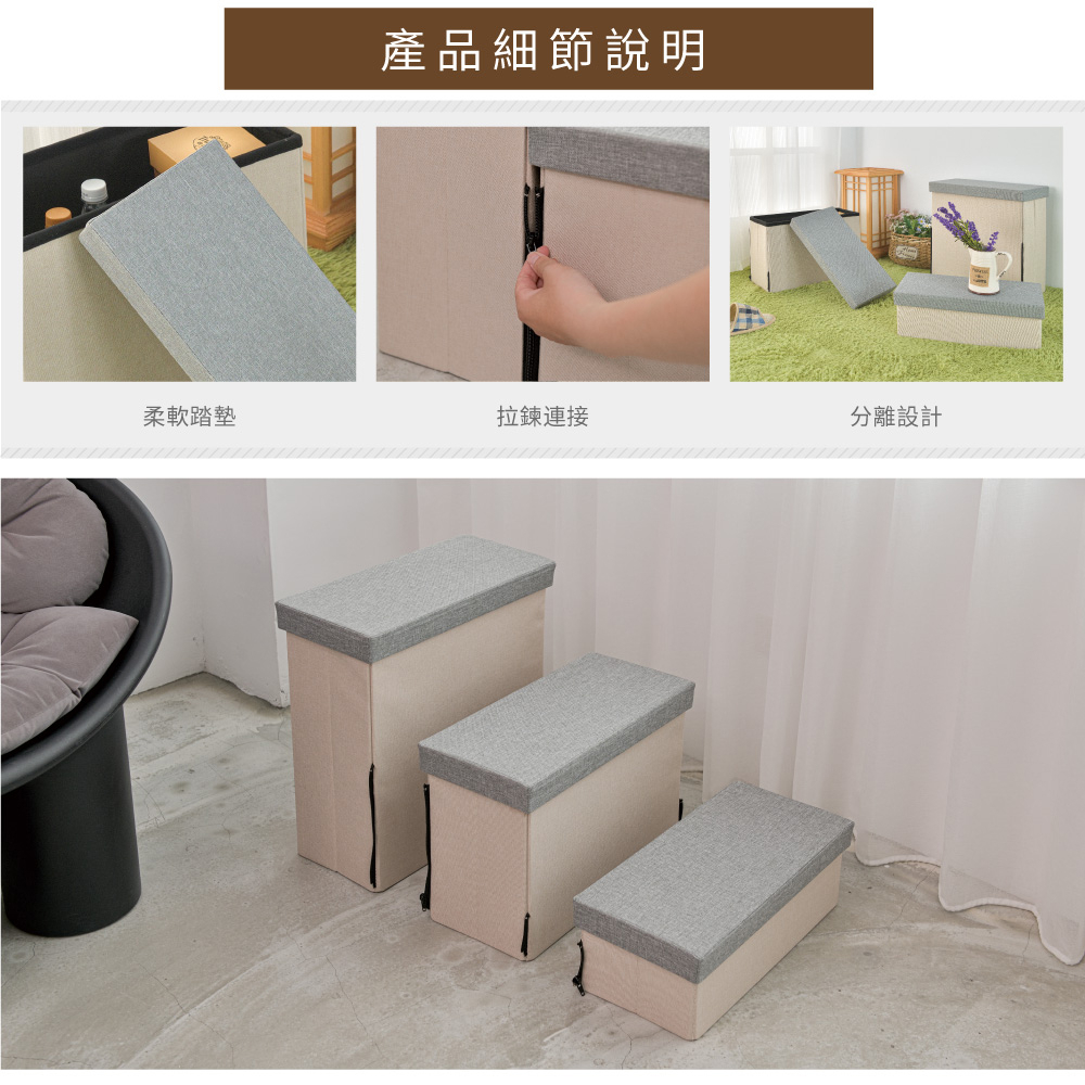 【H&R安室家】階梯式擺放三層收納箱BCF63, , large