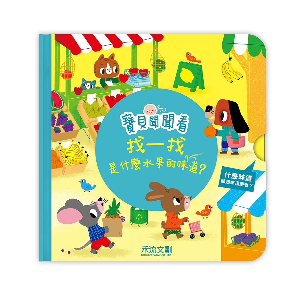 HOLIU CREATIVE CO.,LTD, , large