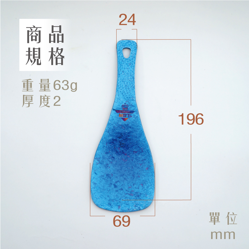 【純鈦冰晶飯勺 流沙金】飯匙 挖飯勺 拌飯匙 飯匙 環保餐具 露營餐具, , large