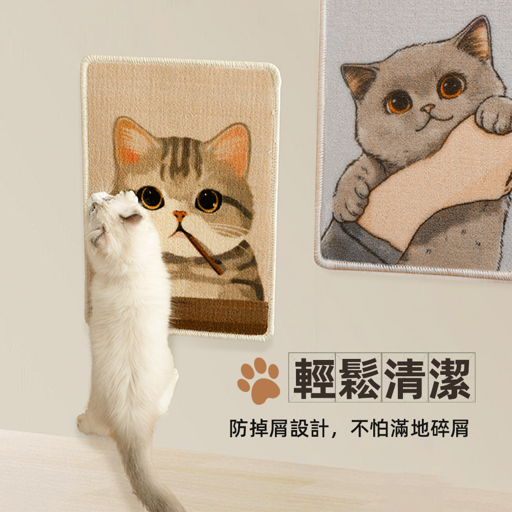 anti-shed-cat-scratch-mat-set, , large