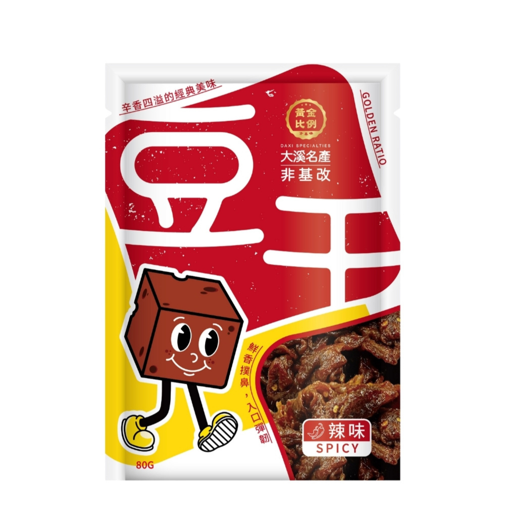[泓俐]黃金比例古早味非基改豆干(辣味)80g(3包組), , large