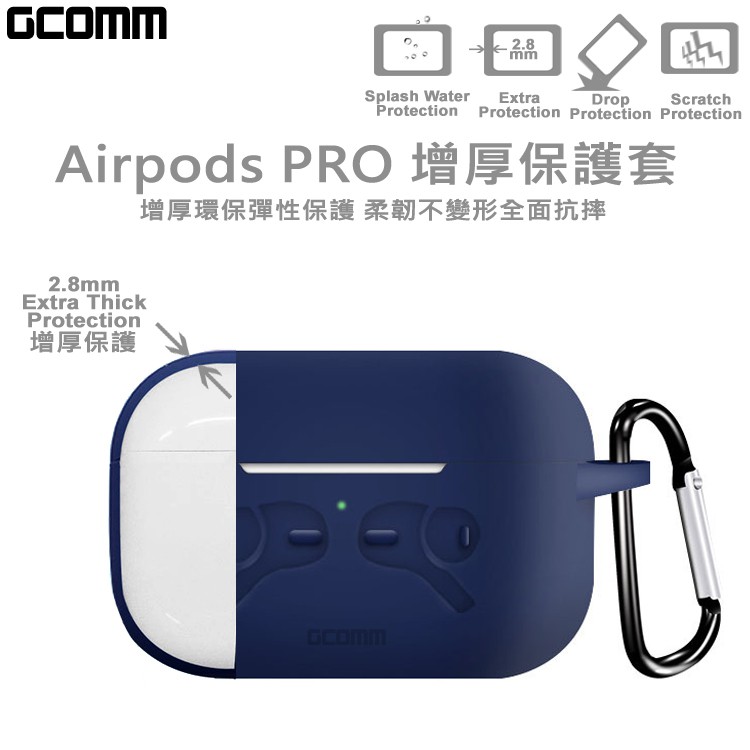 GCOMM AirPods PRO 增厚增強保護套 軍綠色, , large