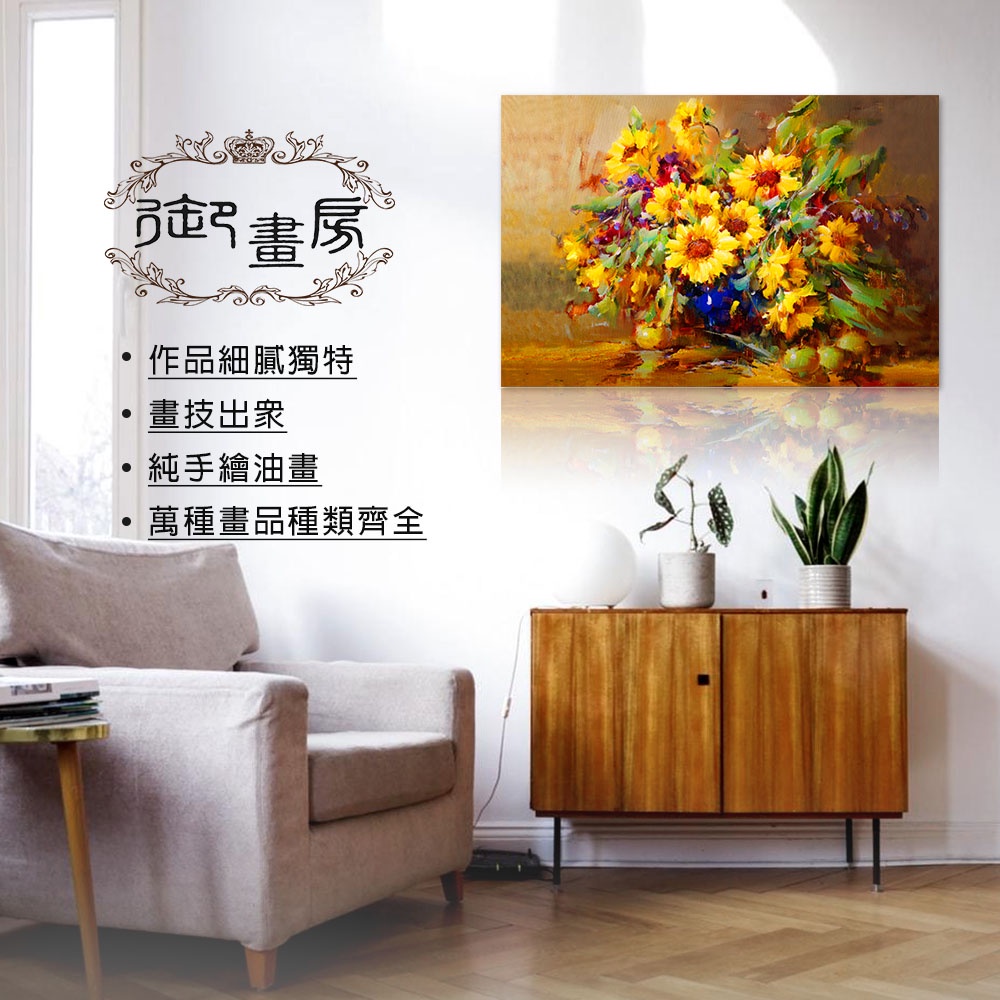 【御畫房】牡丹花 國家一級畫師手繪油畫60&times;90cm(VF-19), , large