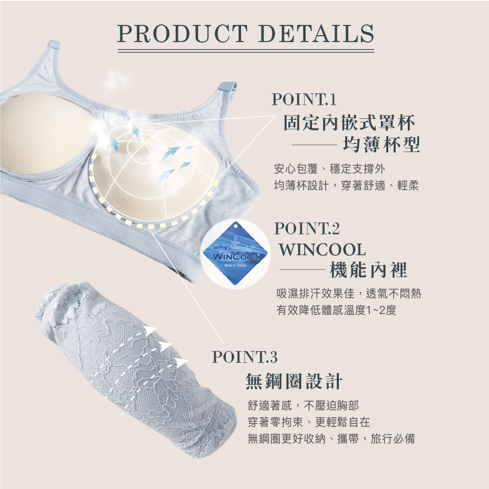 【可蘭霓Clany】蕾絲涼感多功能M-EQ無鋼圈內衣(優雅灰 6920-61), , large