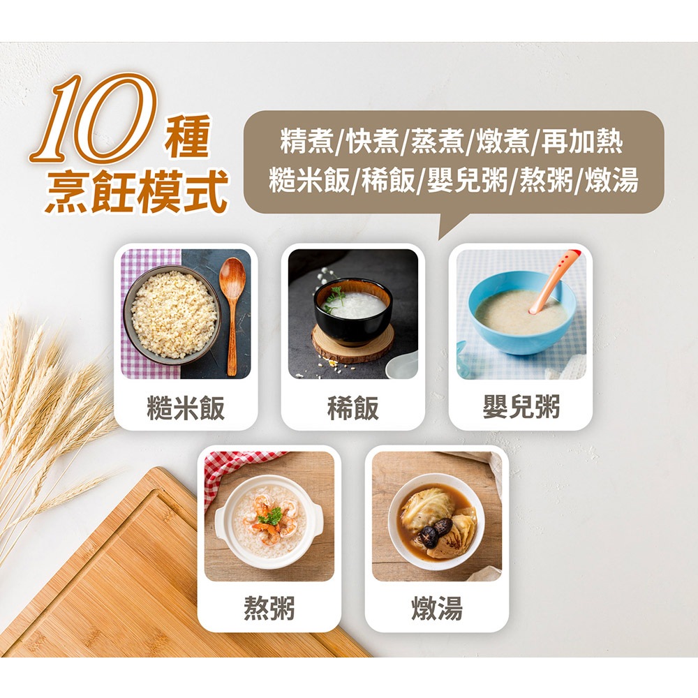 SANLUX Sanyo Taiwan 10-Cup Multifunction Microcomputer Electric Rice Cooker ECJ-10MA, , large