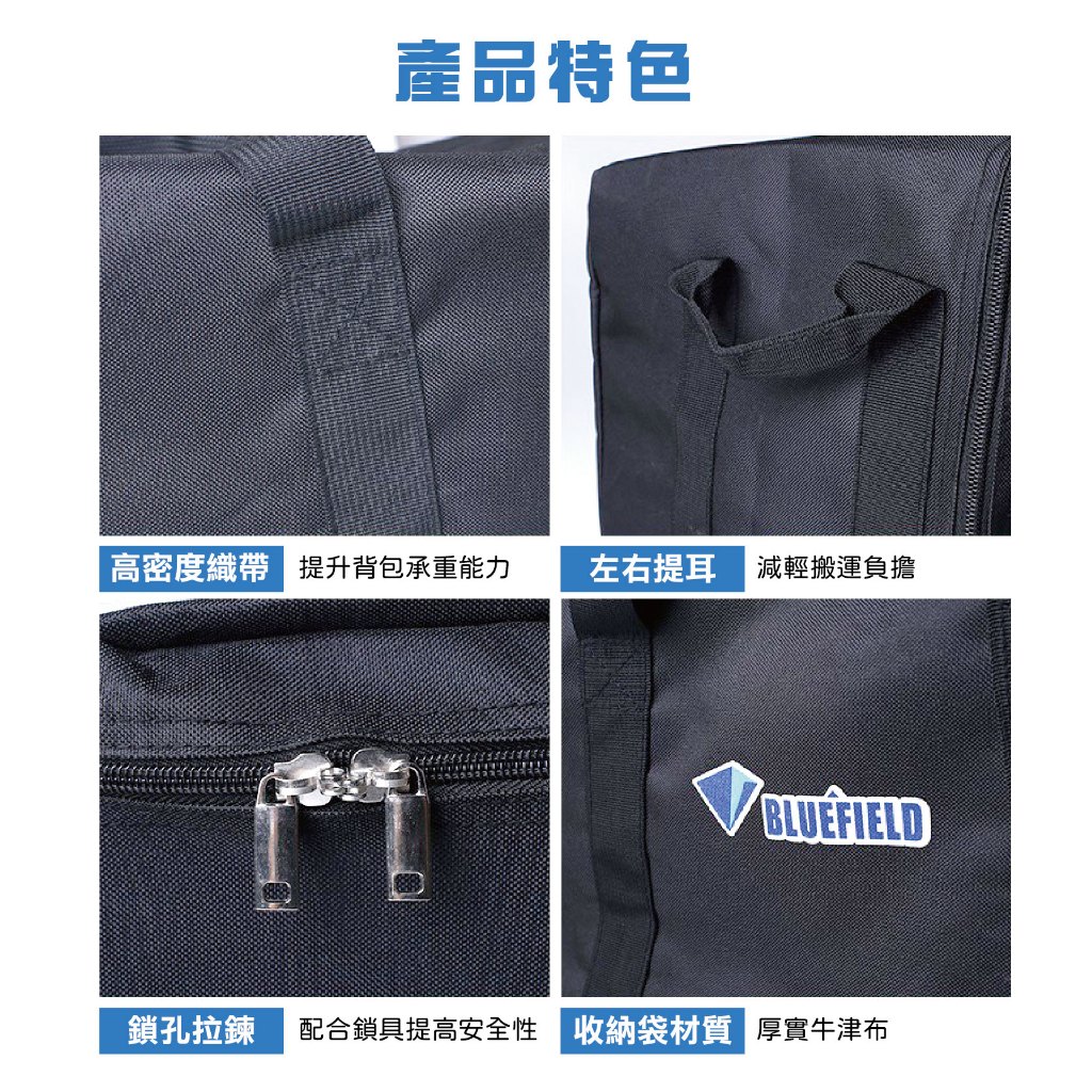 【Treewalker】藍色領域裝備收納袋【M款】大型手提袋 厚實牛津布提袋 大容量外袋, , large