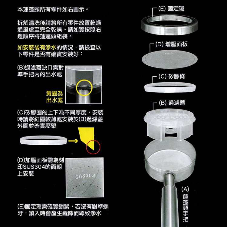 米諾諾304全不鏽鋼蓮蓬頭-水舞型-2支, , large