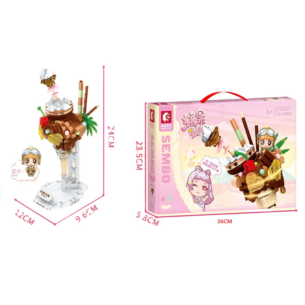 [積木共和國] 【森寶】SB615005-08 冰淇淋甜筒系列(益智拼裝積木), , large