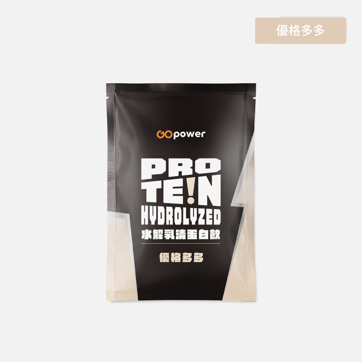 GOPOWER Whey Protein Hydrolysed Mung Bean Paste Milk  35g/pack , , large