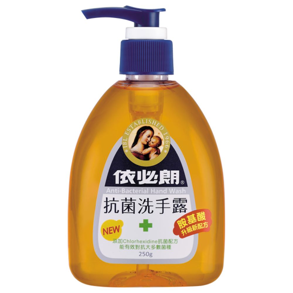 Anti-Bacterial Hand Wash, , large