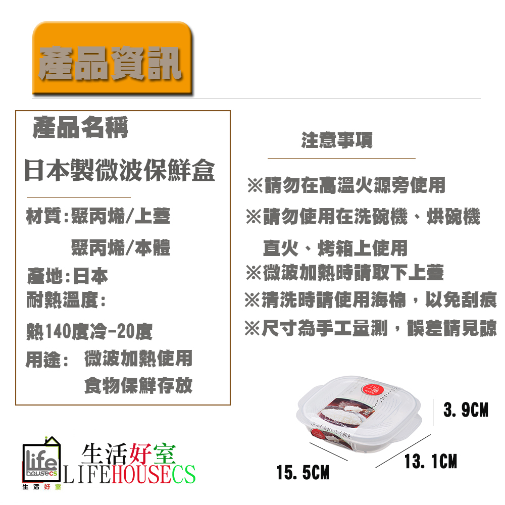 【生活好室】日本NAKAYA 米飯盒 保鮮盒 米飯冷凍保鮮盒 白飯收納盒 白飯盒 便當盒 保鮮盒 飯盒 餐盒 廚房收納, , large