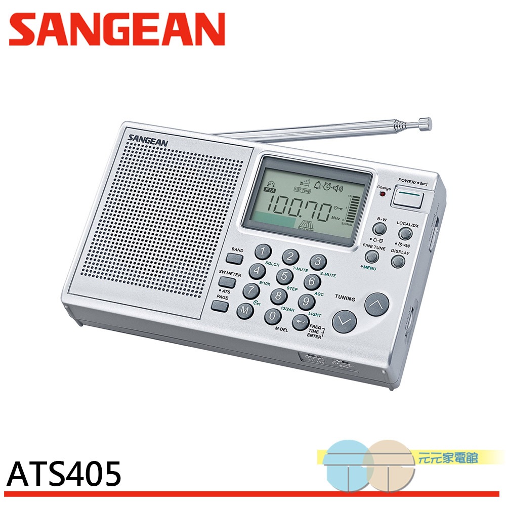 SANGEAN Professional Digital Radio ATS405, , large