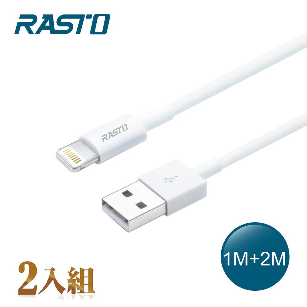 RASTO RX35 Apple Lightning Sync & Charging Cable In Pairs 1M+2M, , large