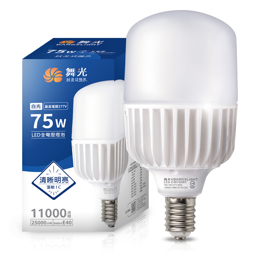 DanceLight dance light LED bulb 75W ultra-high luminous flux E40 suitable for parking lots and commercial spaces (white light), , large