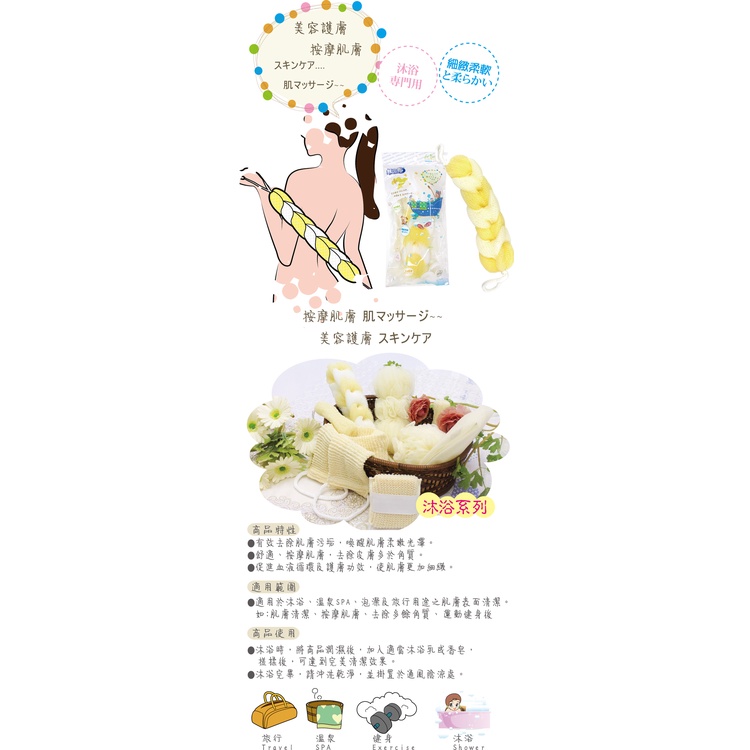 【舞水痕】RT-B5110 按摩巾, , large