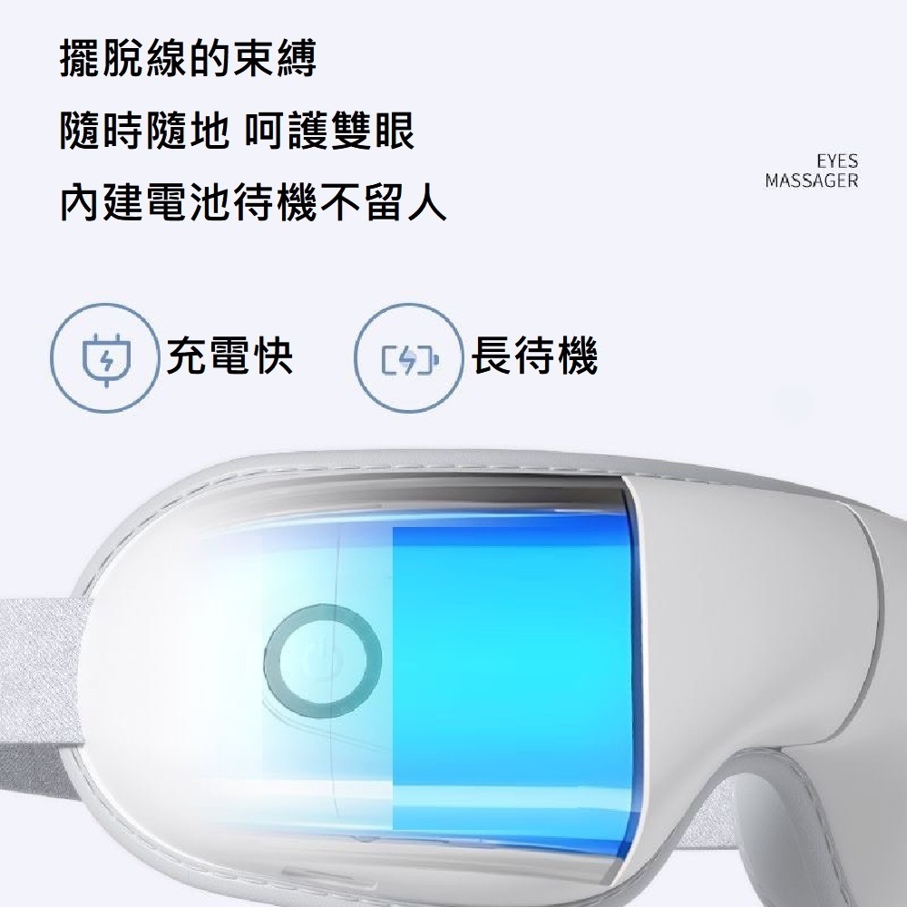 【Smart bearing 智慧魔力】熱敷氣囊舒壓音樂按摩眼罩(蛋白皮親膚/5種模式/石墨烯發熱), , large