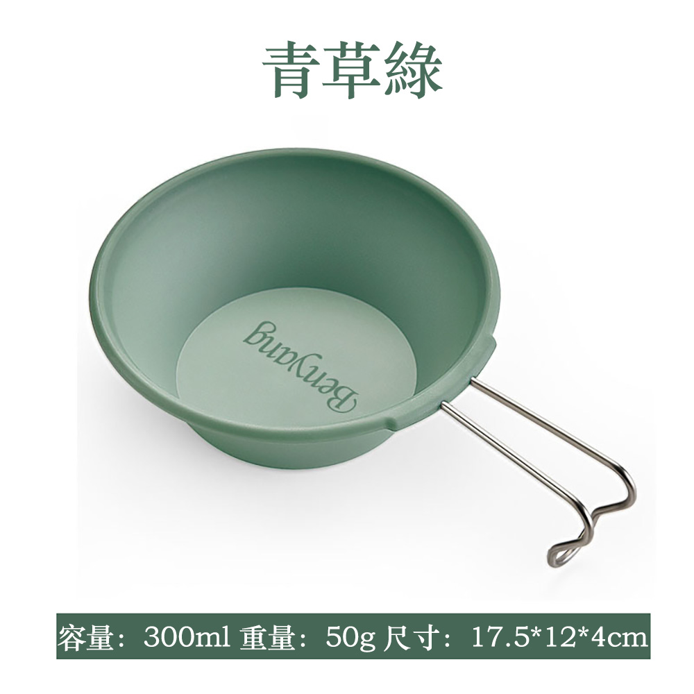 新款食品級耐用露營雪拉碗青草綠1個裝（露營餐具 耐熱碗 野餐碗 戶外便攜碗）, , large