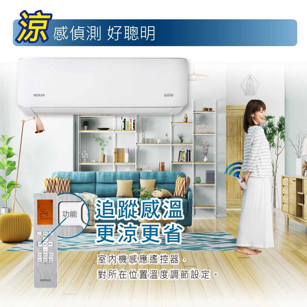 HERAN 3-5 Ping Elegant Gold Grade 1 Energy Efficiency Cooling & Heating Split Air Conditioner HI-LA28AH/HO-LA28AH, , large