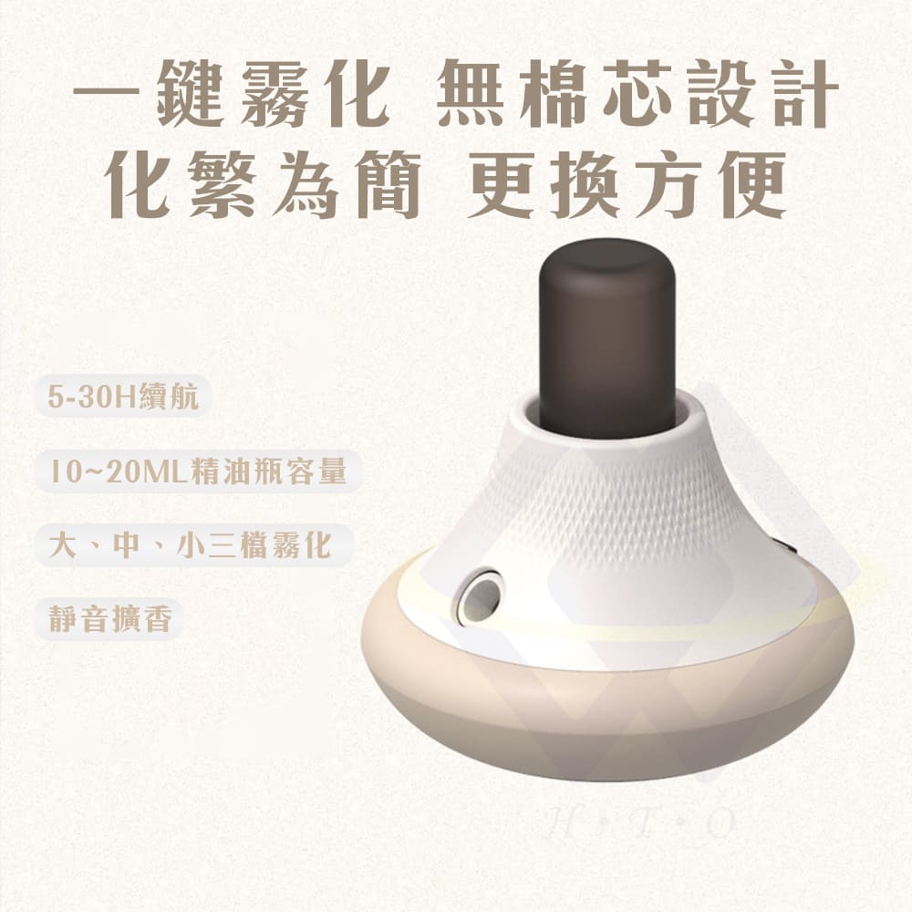 Hetong Waterless Essential Oil Diffuser – Aroma Machine, Aromatherapy Diffuser, Essential Oil Nebulizer, Fragrance Gift, , large