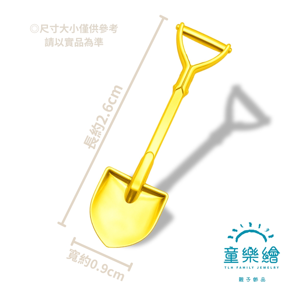 【童樂繪金飾】祝你好孕 黃金鏟子 順產平安黃金禮盒 約重0.28錢±0.03 (求子、順產平安、好孕延續), , large