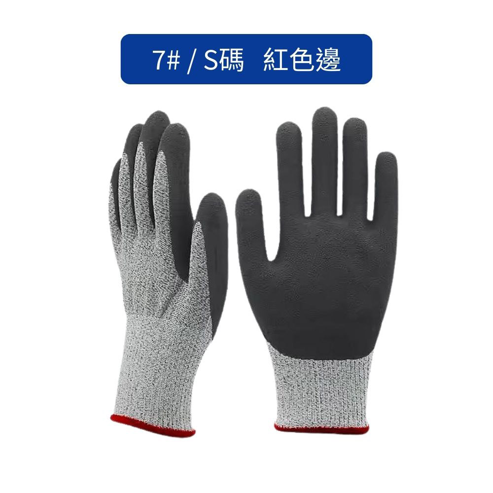 Grade 5 High-Strength Nitrile Frosted Cut-Resistant Gloves S-Red, , large