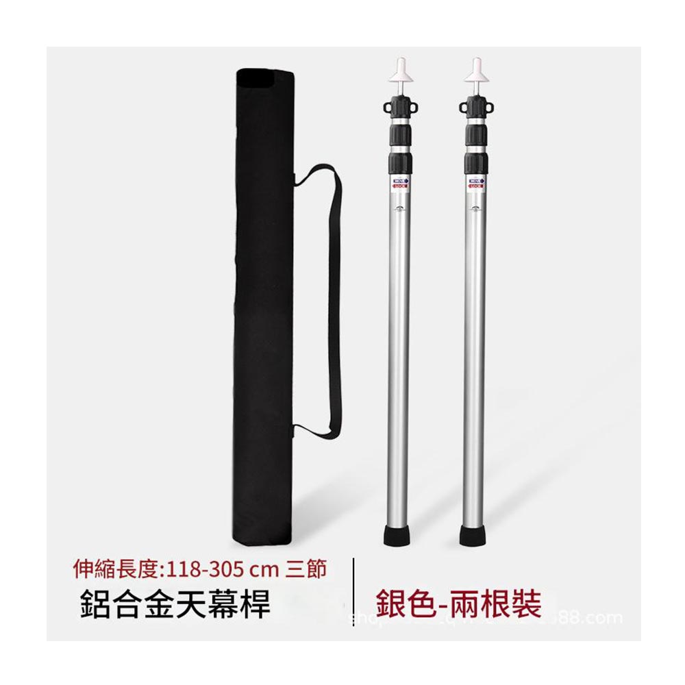 Canopy support poles 33mm 280cm 3m - Silver set (2 poles + bag), , large