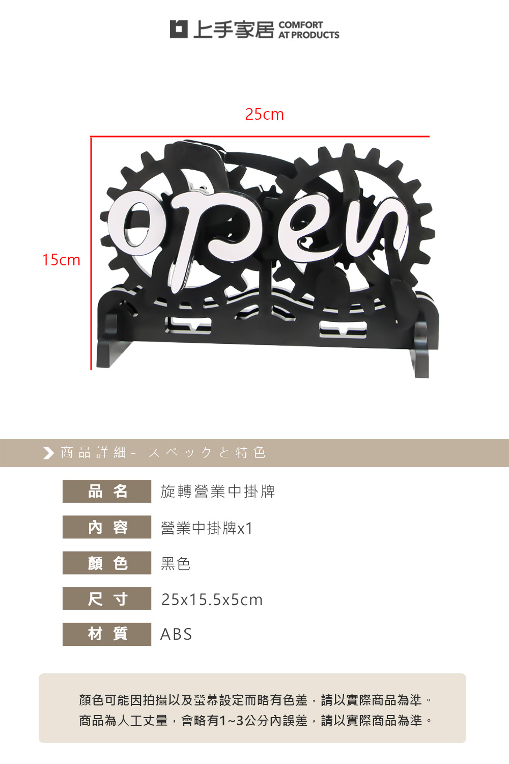 rotating-business-sign, , large