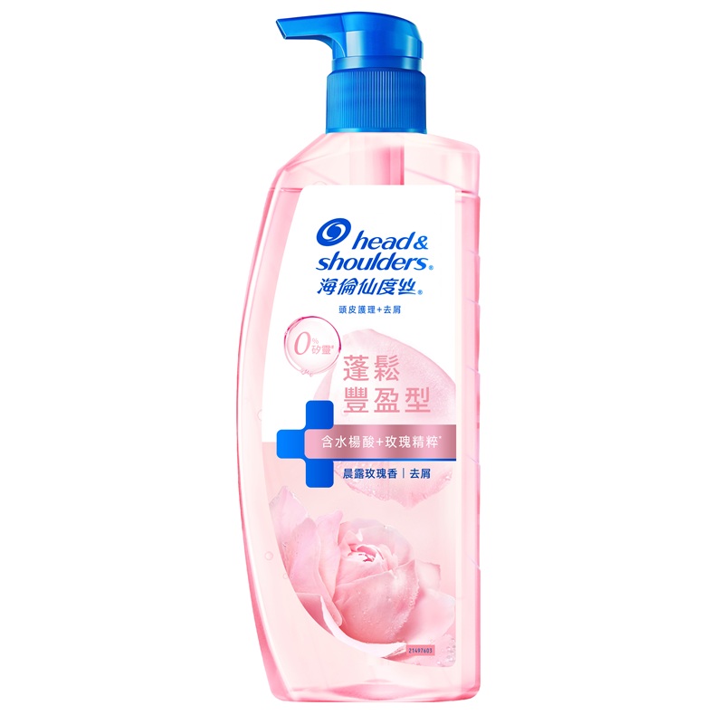 HS SHM IRM OC Rose HKTW, , large