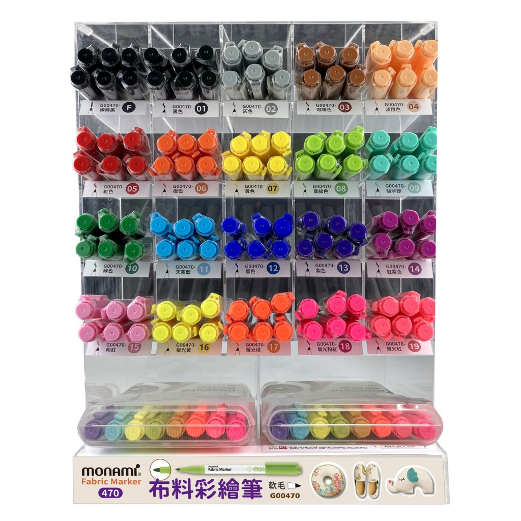 AP普思 MONAMI 布料彩繪筆/軟毛(多色) G00470軟毛-黑, , large