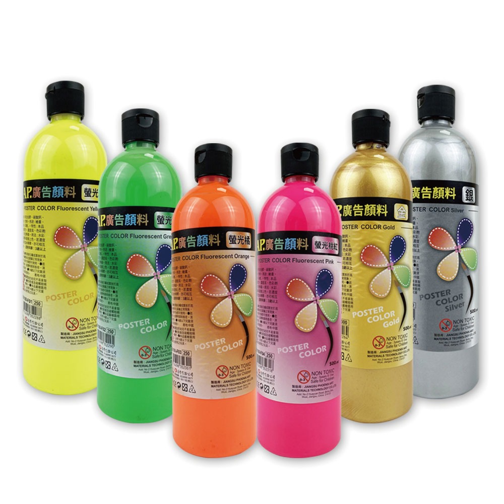 【AP】特殊色 螢光色 廣告 顏料 500ml  /瓶 B0109   -  多款可選, , large