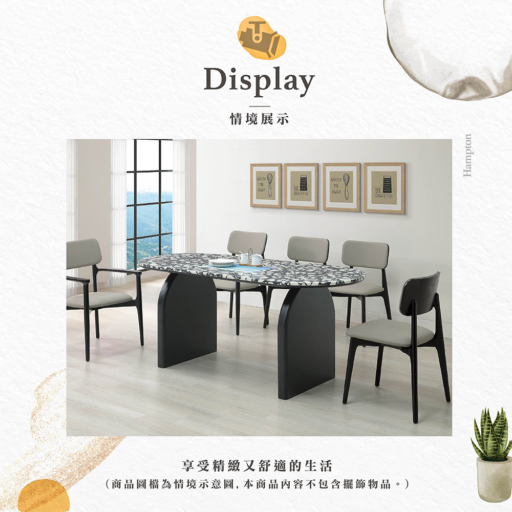 【Hampton 漢汀堡】咖薩6尺水磨石餐桌, , large