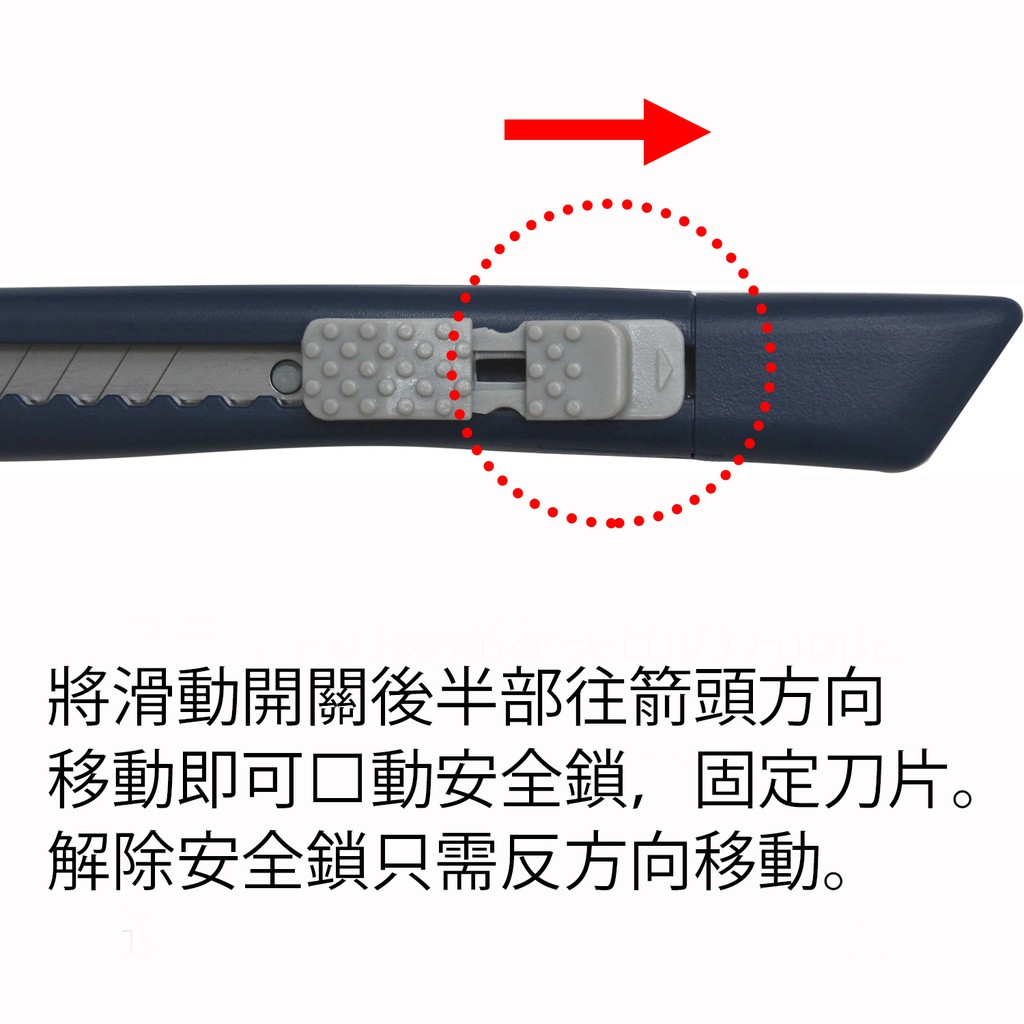 PLUS普樂士 CU-001N 美工刀(附廢棄盒.刀片)白色, , large