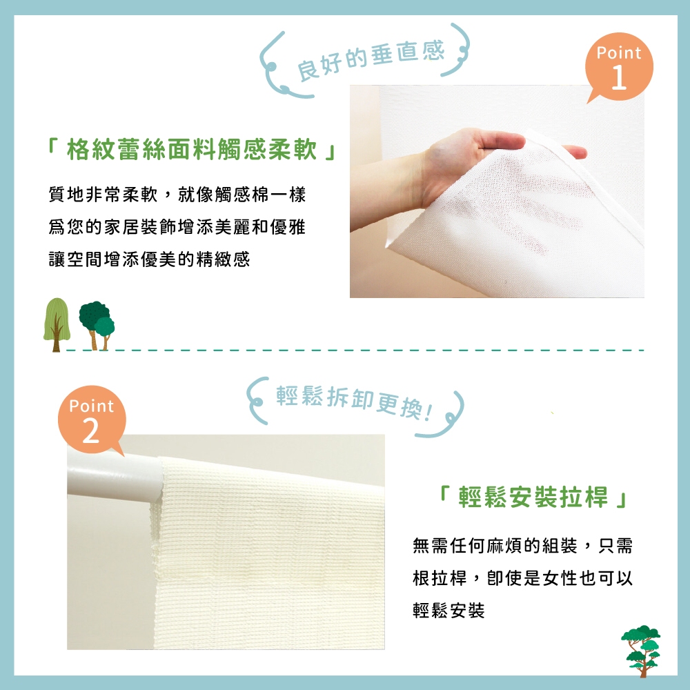 日本製【コスモ】長門簾《蜿蜒溪谷》, , large